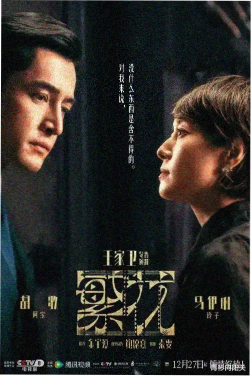孤单又灿烂的神-鬼怪 韩剧排行榜