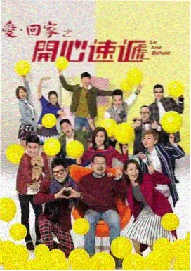 爱的迫降 韩剧推荐