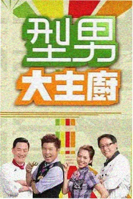 Running Man 韩综推荐