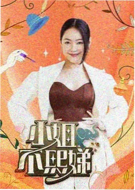 无限挑战 韩综排行榜
